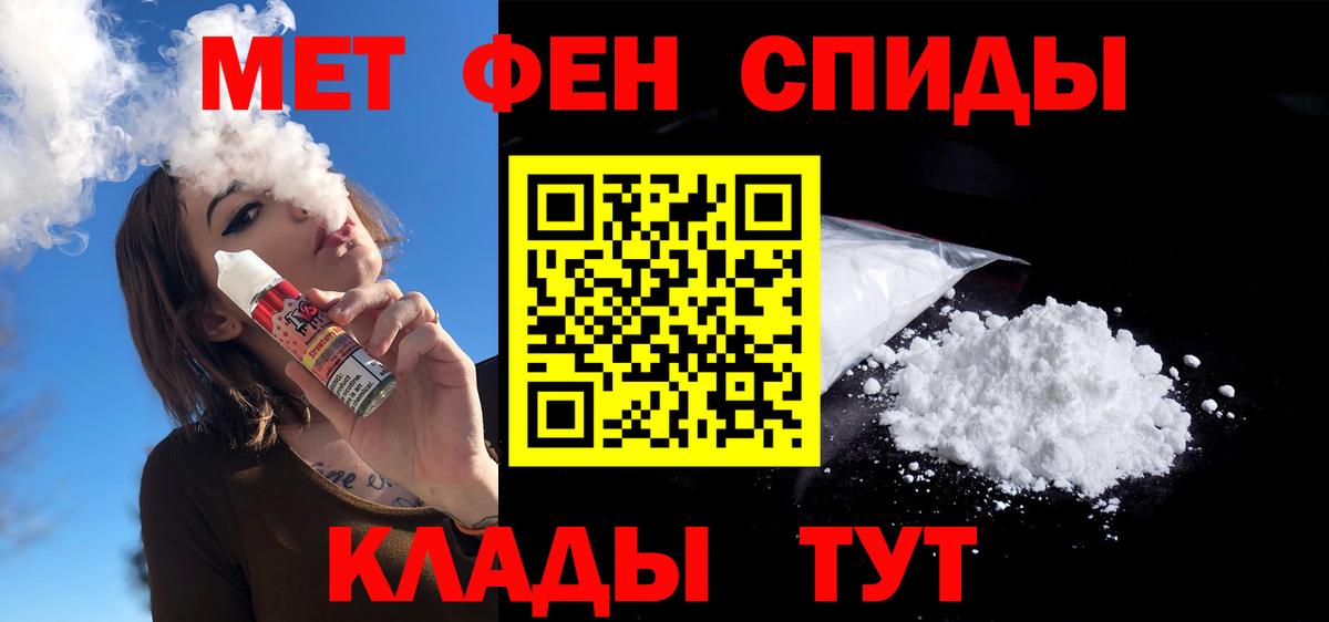 АМФ 98% Калуга