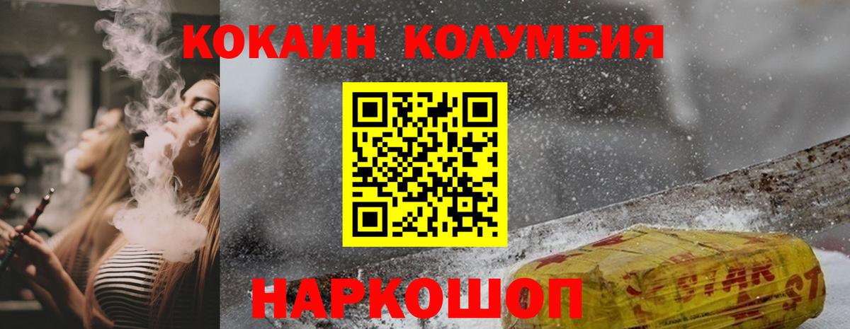 COCAIN 98% Калуга