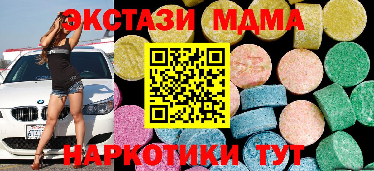 Ecstasy бентли  ЭКСТАЗИ  Калуга  Вход с VPN  Экстази Cube 