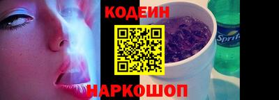 тгк Донецк