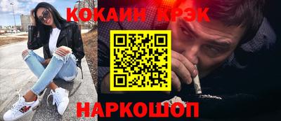 тгк Донецк