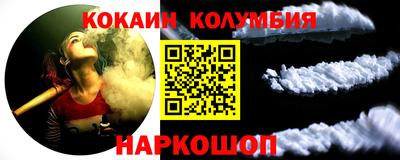 кокс Донской