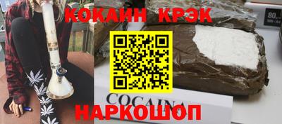 тгк Донецк