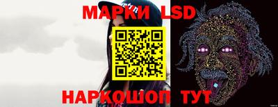 тгк Донецк