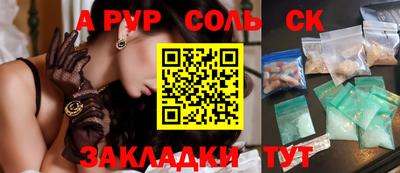 кокс Донской