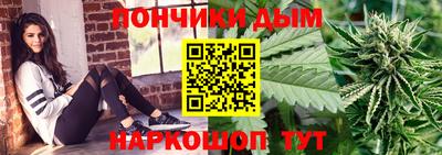 тгк Донецк
