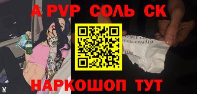 кокс Донской