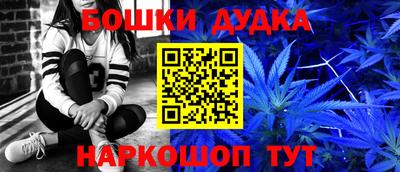 тгк Донецк