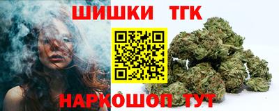 тгк Донецк