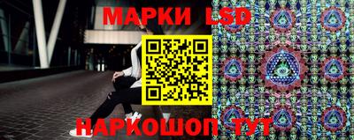 тгк Донецк