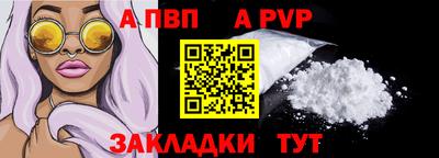 тгк Донецк
