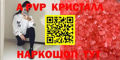 тгк Донецк