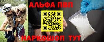 тгк Донецк