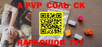 кокс Донской