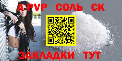 тгк Донецк