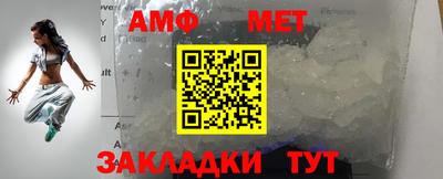 тгк Донецк