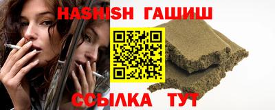 тгк Донецк