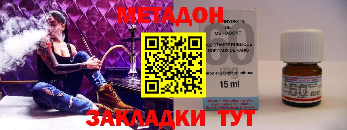 Alpha PVP СК кристаллы  Конопля  Калуга  Вход с VPN  МЕФ   КОКАИН 