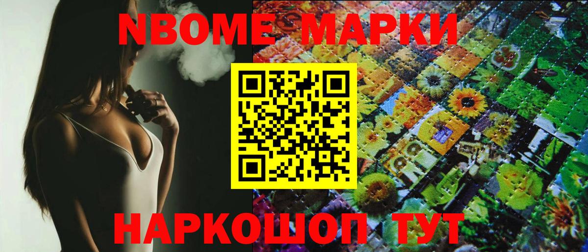 Калуга  Наркотические марки 1,5мг  Вход с VPN 
